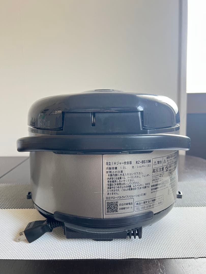 【2023年製・美品】日立 IH炊飯器 5.5合大火力IH 極上炊き シルバー