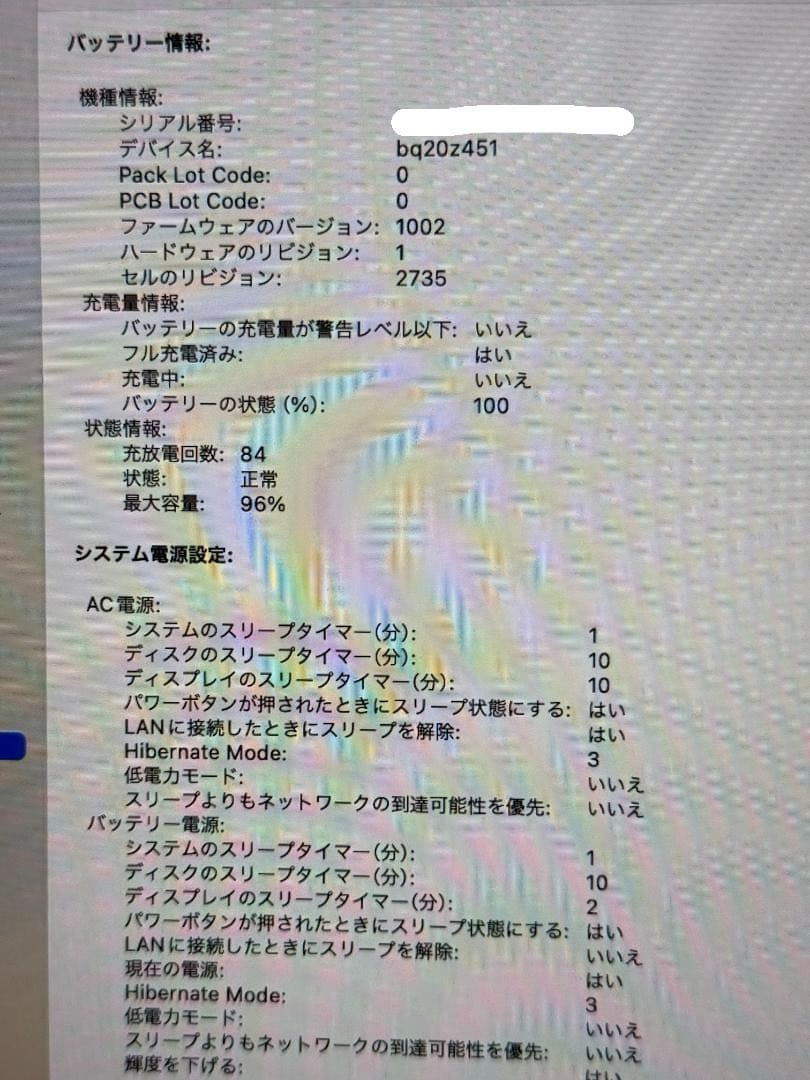 MacBook Air M1 13inch ゴールド 8GB 1TB SSD