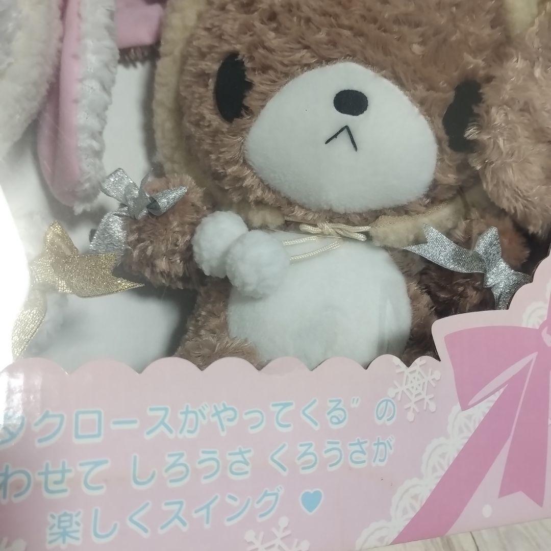 超希少　サンリオ　シュガーバニーズ　アクションペアドール　2004. 2006