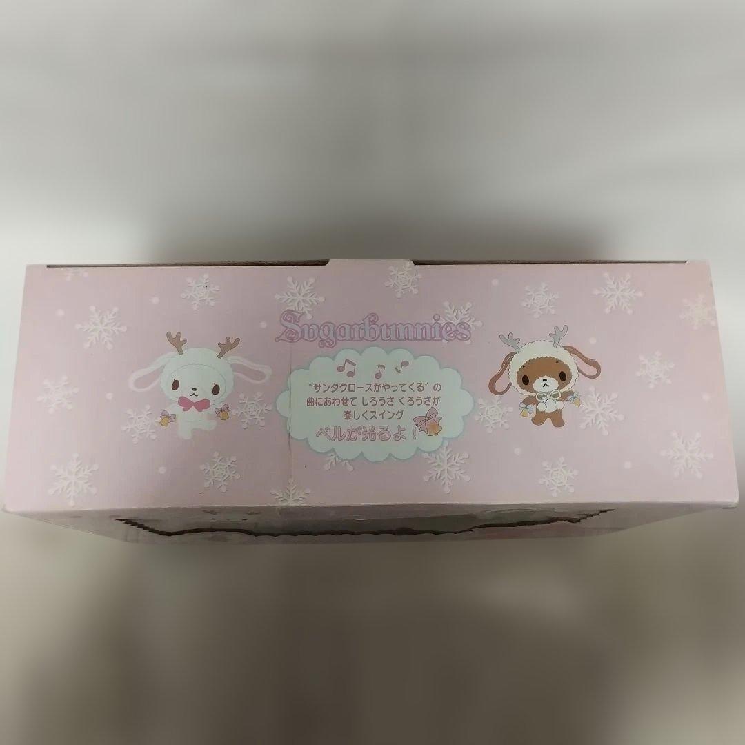 超希少　サンリオ　シュガーバニーズ　アクションペアドール　2004. 2006