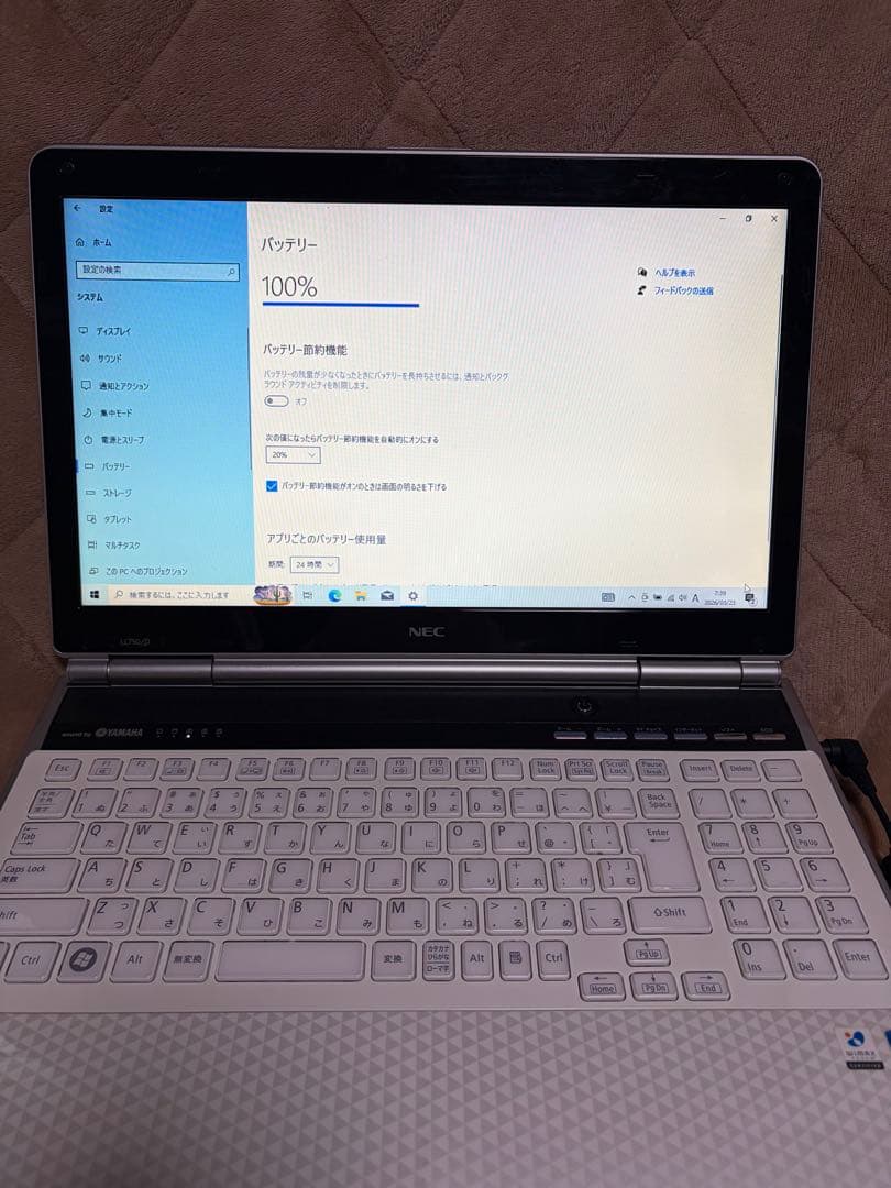NEC LaVie PC-LL750DS3EW ノートPC
