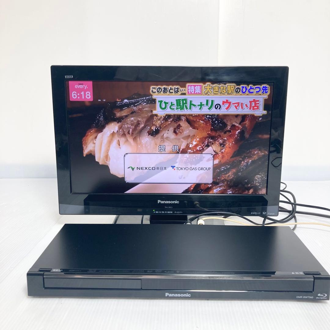 極美品 パナソニック ブルーレイレコーダー DMR-BWT560 2014年製