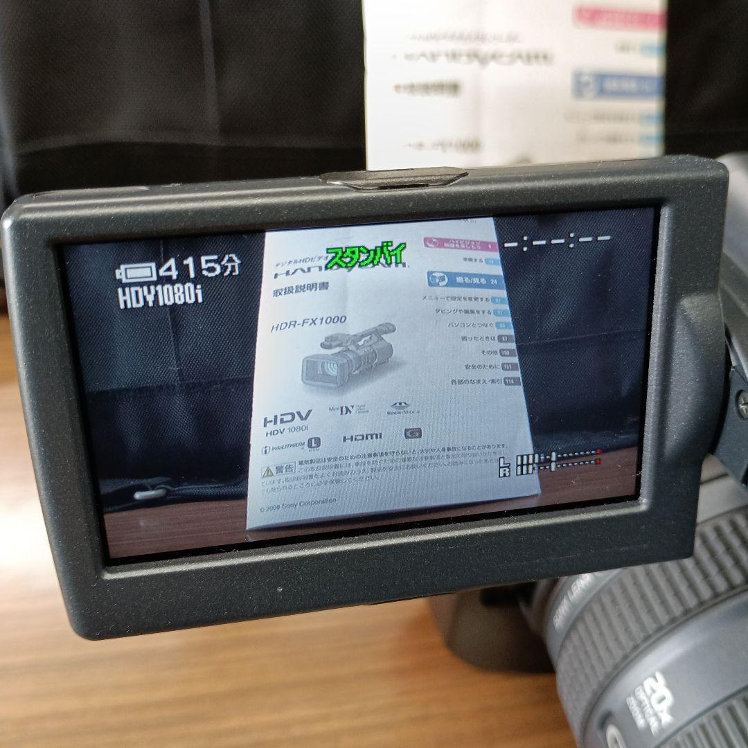 SONY ビデオカメラ HDR-FX1000 &純正キャリングバッグ&充電池