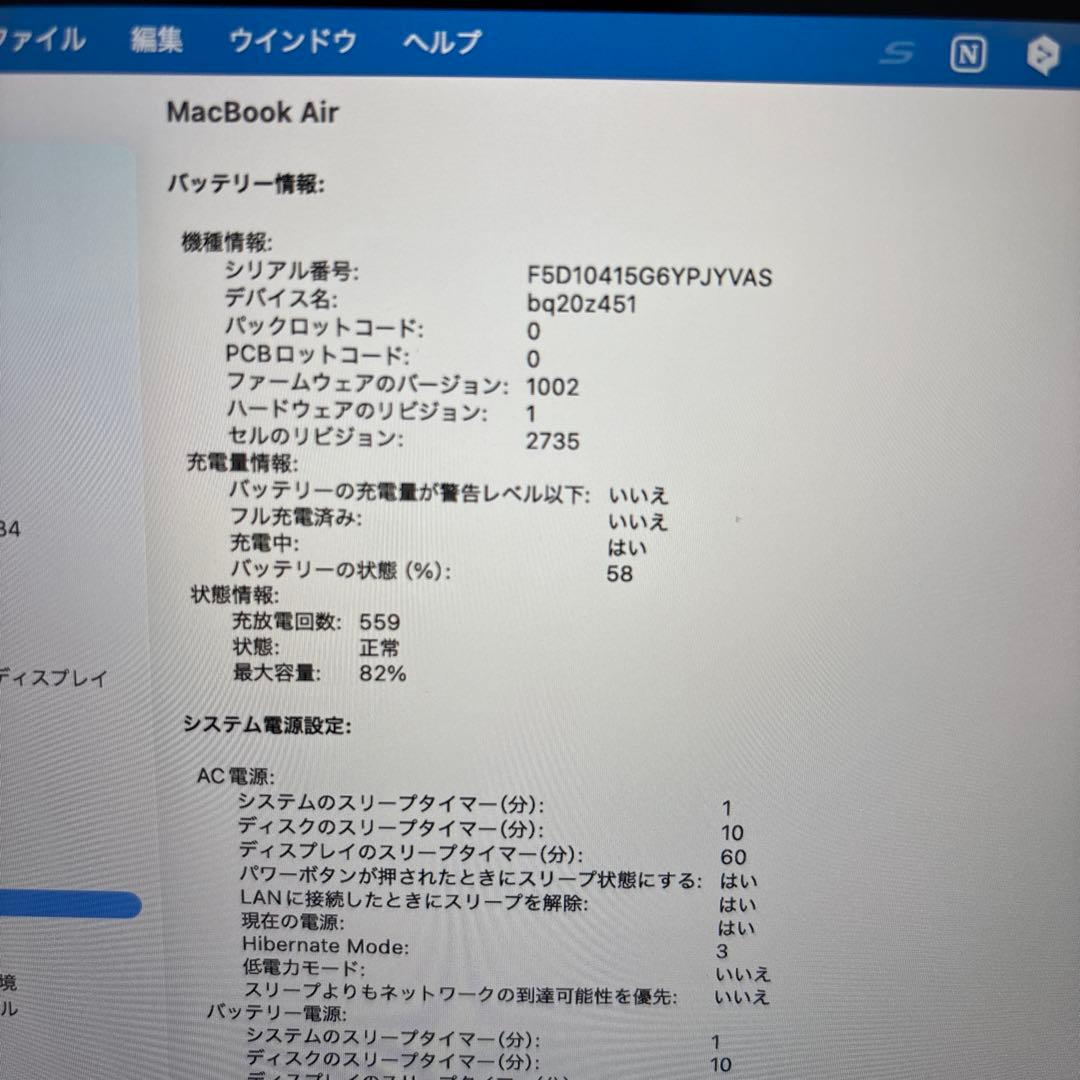 MacBook Air M1,2020 US配列