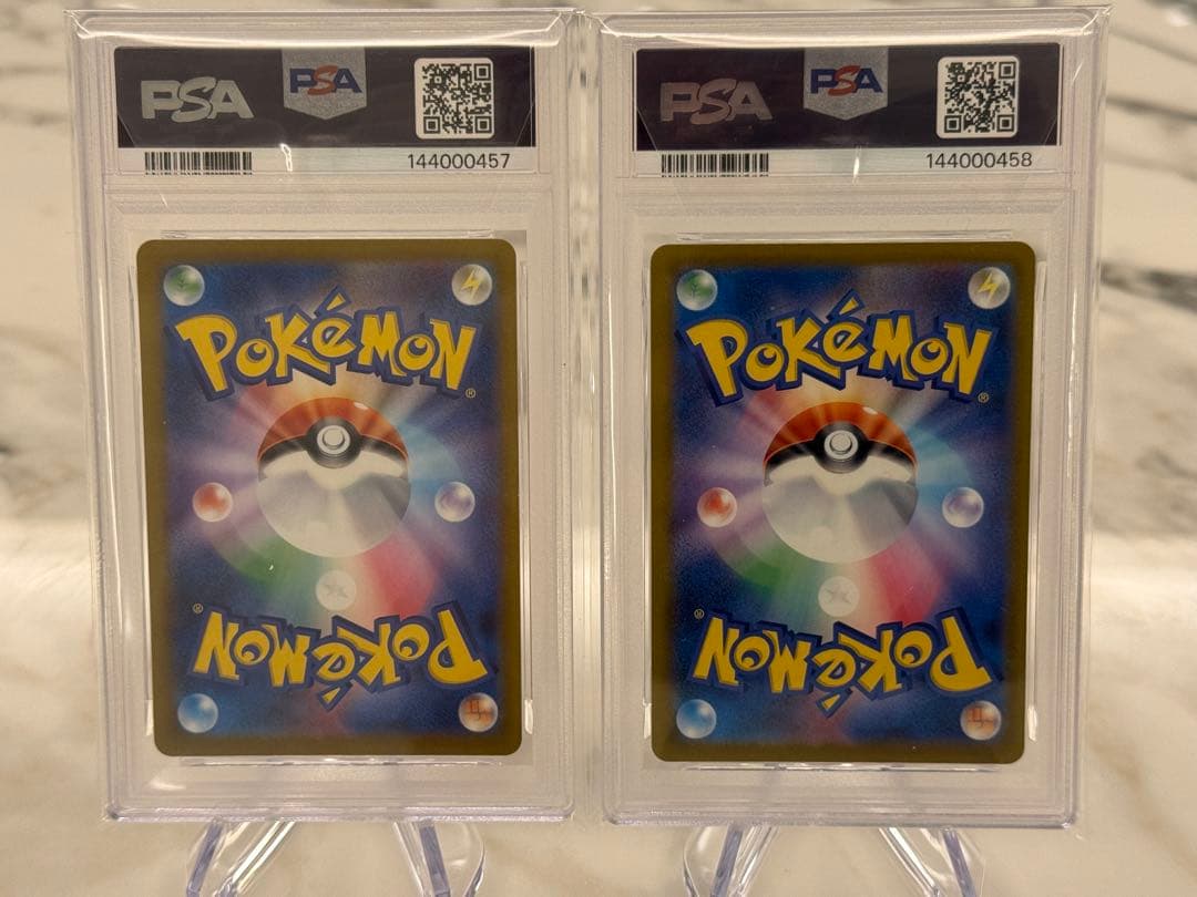 【PSA10 連番】メガルチャブルex SAR #239