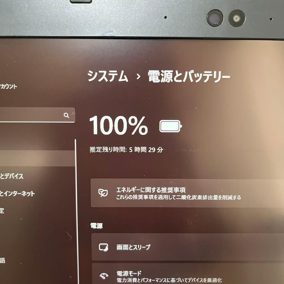 2022年製 Core i5 RAM16GB Dynabook ノートパソコン