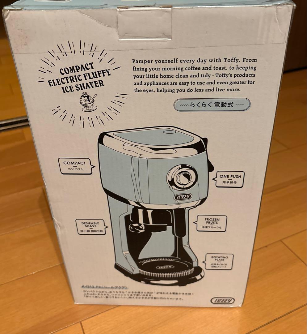Toffy かき氷機 新品未使用 K-IS13-PA ペールアクア