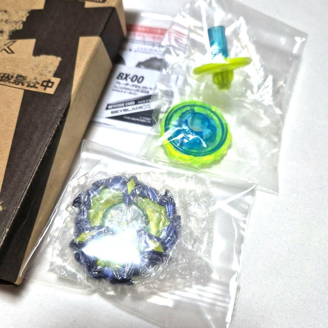 新品 フェニックスウィング 9-80DB　メタルコートネイビー　ベイブレードx