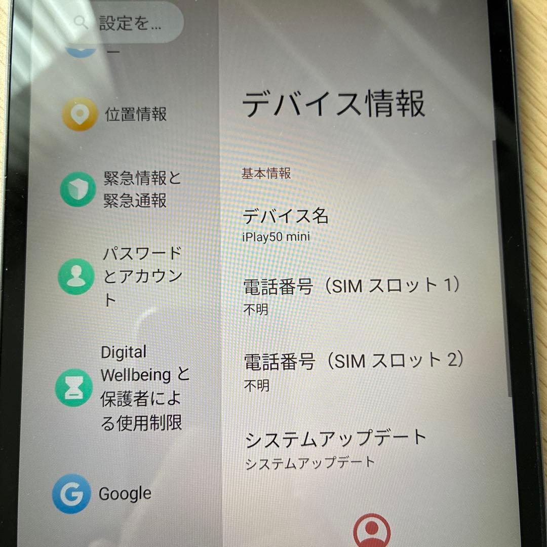 ⭐️極美品⭐️ALLDOCUBE iPlay50 mini 8.4インチ 箱付