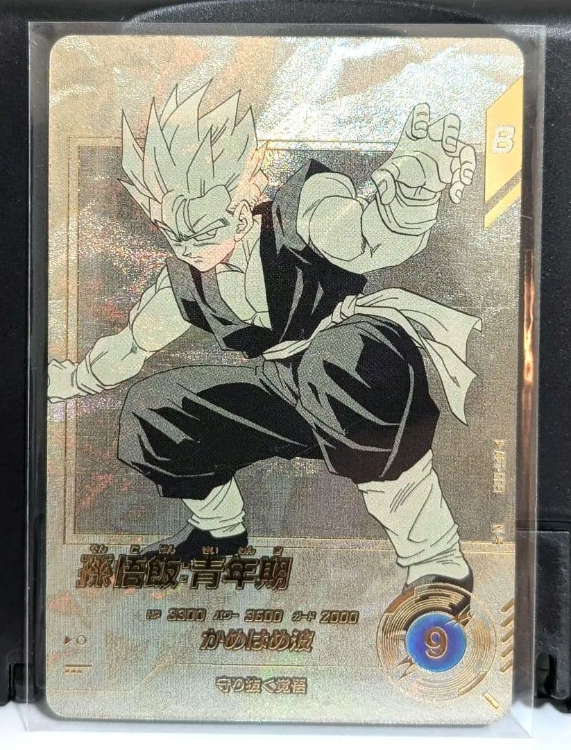 ドラゴンボールダイバーズ 悟空 GDR ⭐︎ パラレル 40th＋5枚