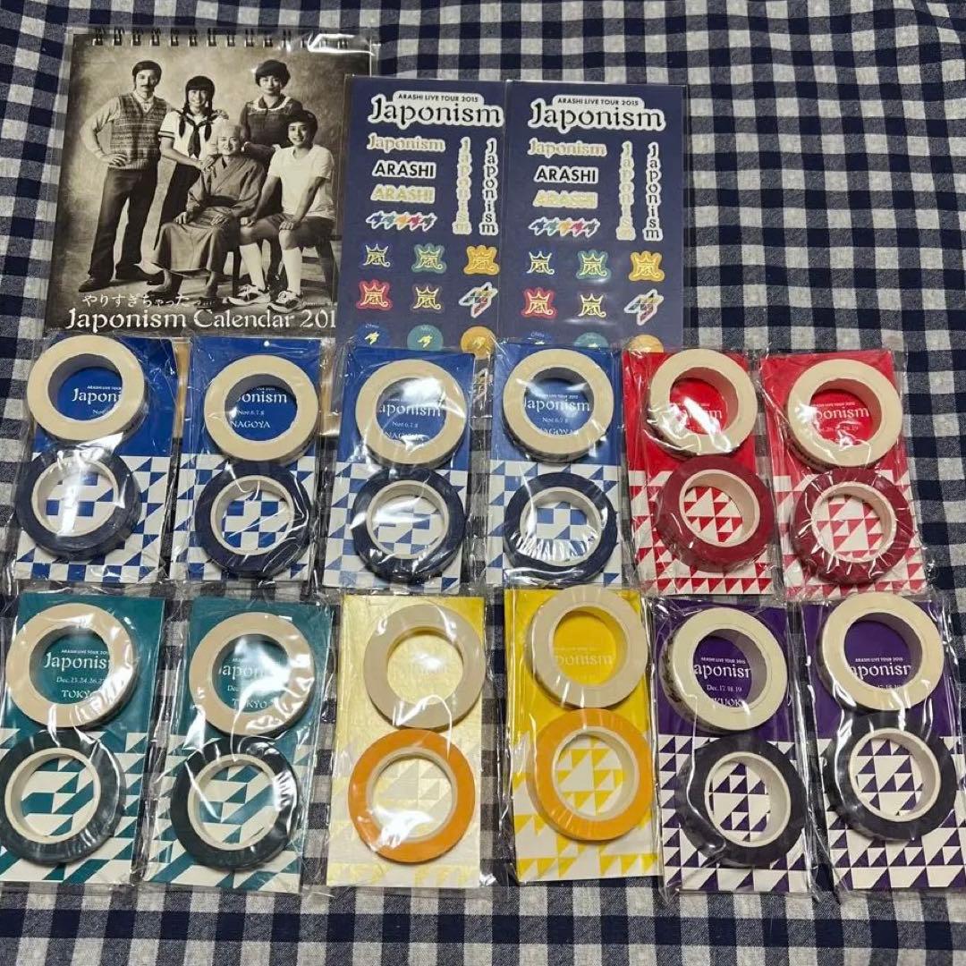 ✧ 嵐グッズまとめ売り