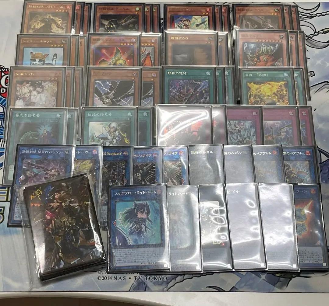 遊戯王 鉄獣戦線 トライブリゲード デッキ