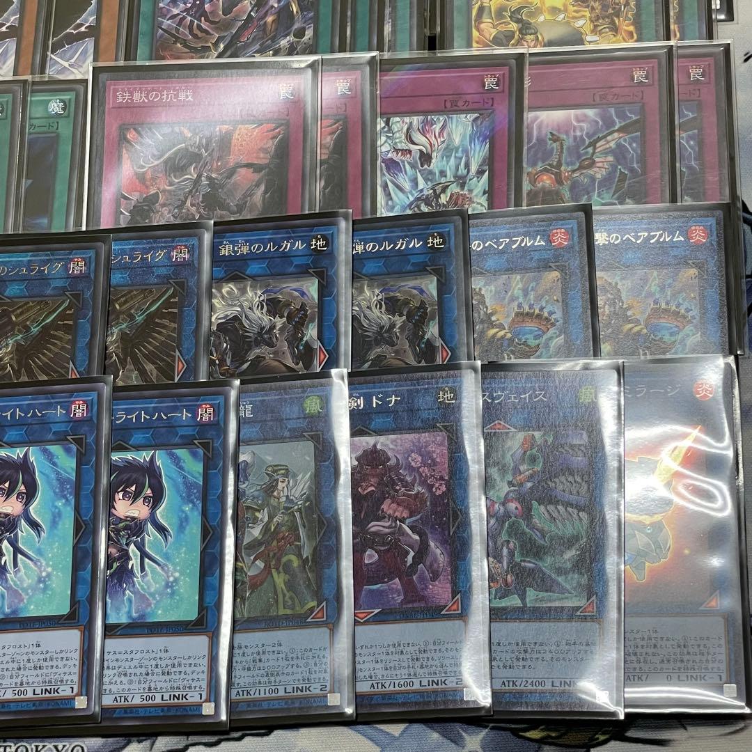 遊戯王 鉄獣戦線 トライブリゲード デッキ