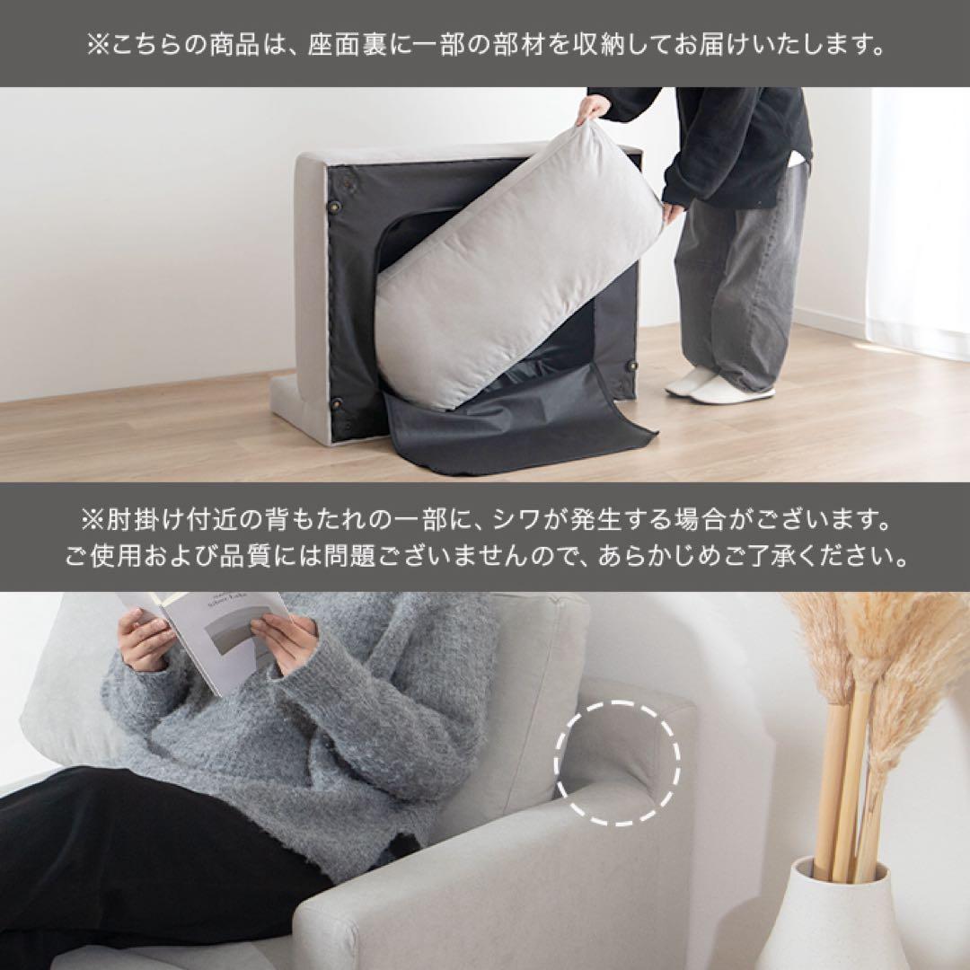 【2点セット】オットマン付きカウチソファ　アイボリー