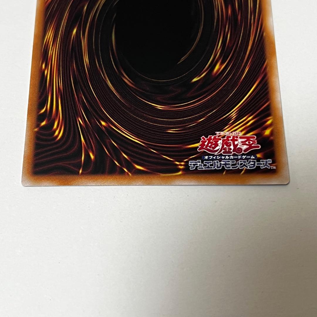 王のしもべ ブラック・マジシャン プリズマ プリシク オーバーフレーム　美品