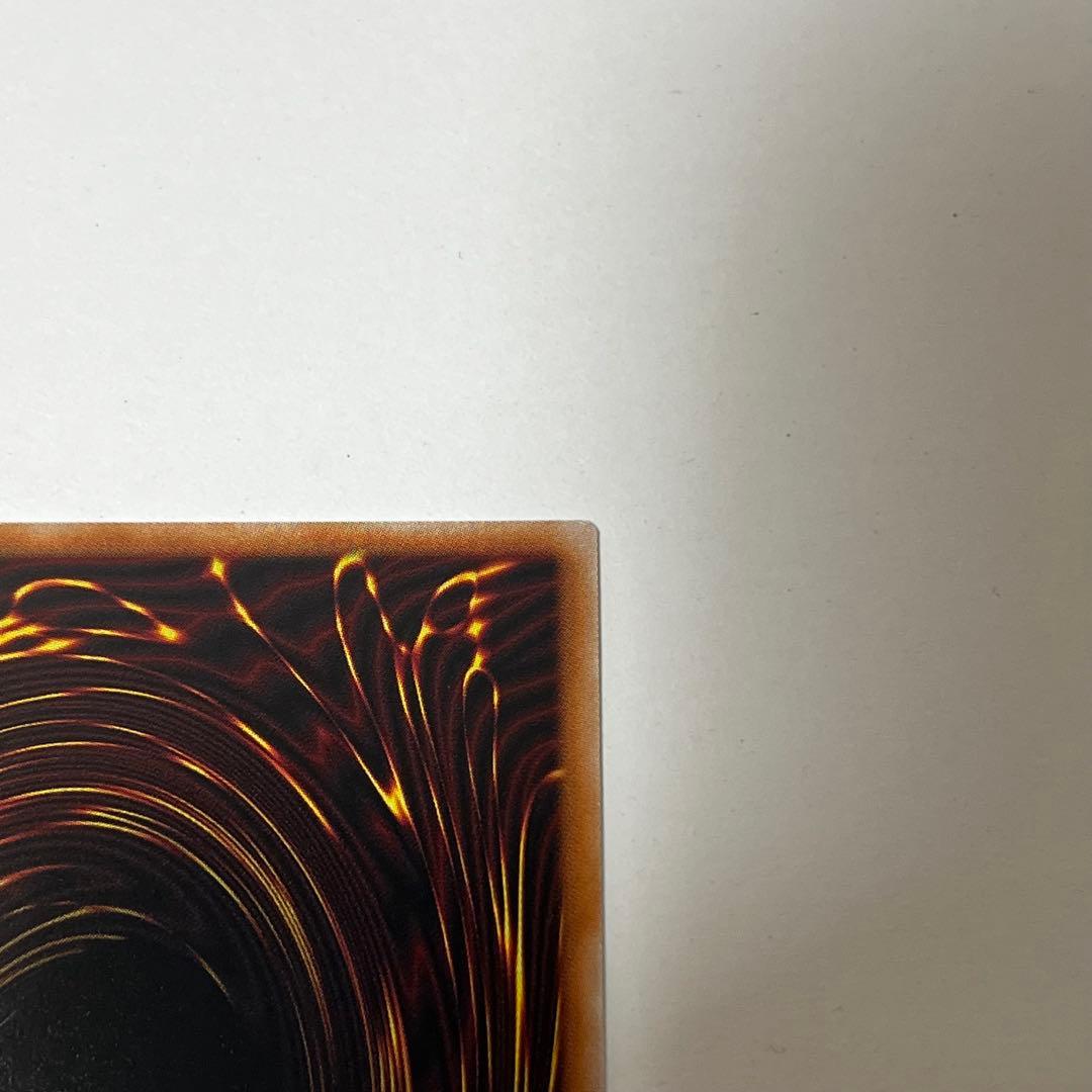 王のしもべ ブラック・マジシャン プリズマ プリシク オーバーフレーム　美品