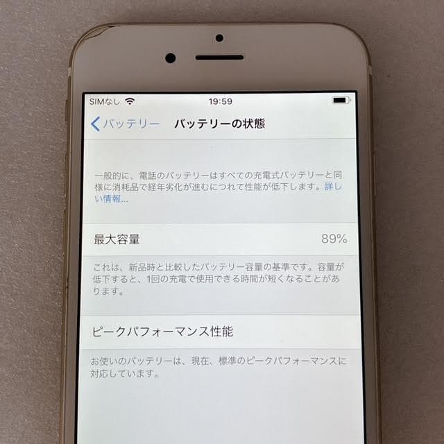 【良品】iPhone6 64GB ゴールド 本体 バッテリー最大容量89％