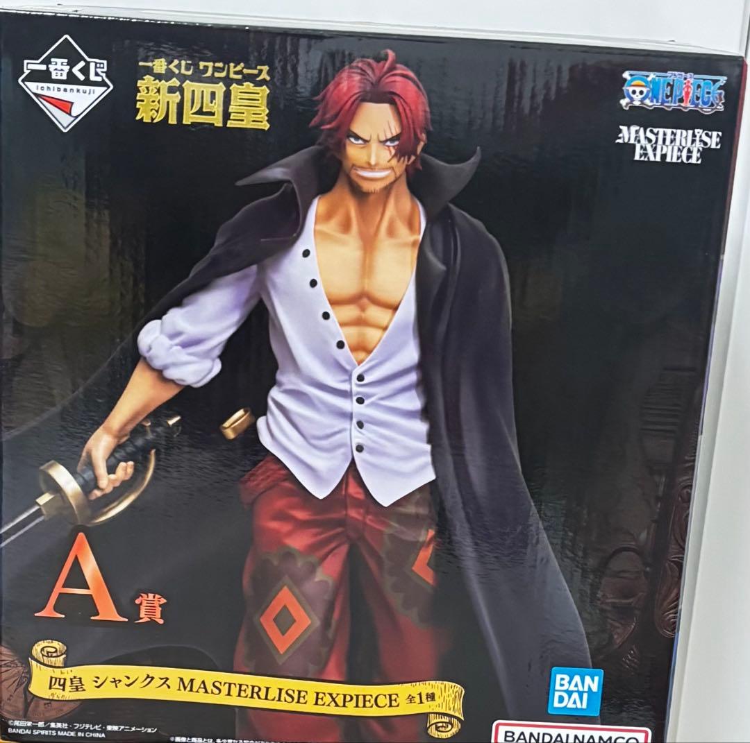 ワンピース A賞 シャンクス D賞 バギー フィギュアセット