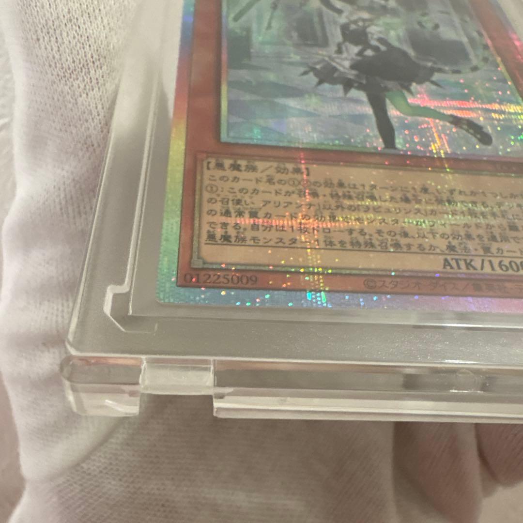 遊戯王 ︎︎白銀の城の召使い ︎︎アリアンナ ︎︎1枚 ︎︎プリシク ︎︎プリズマ