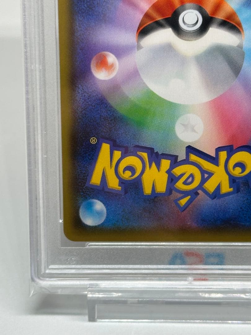 【PSA10】れんげきウーラオスVMAX SA