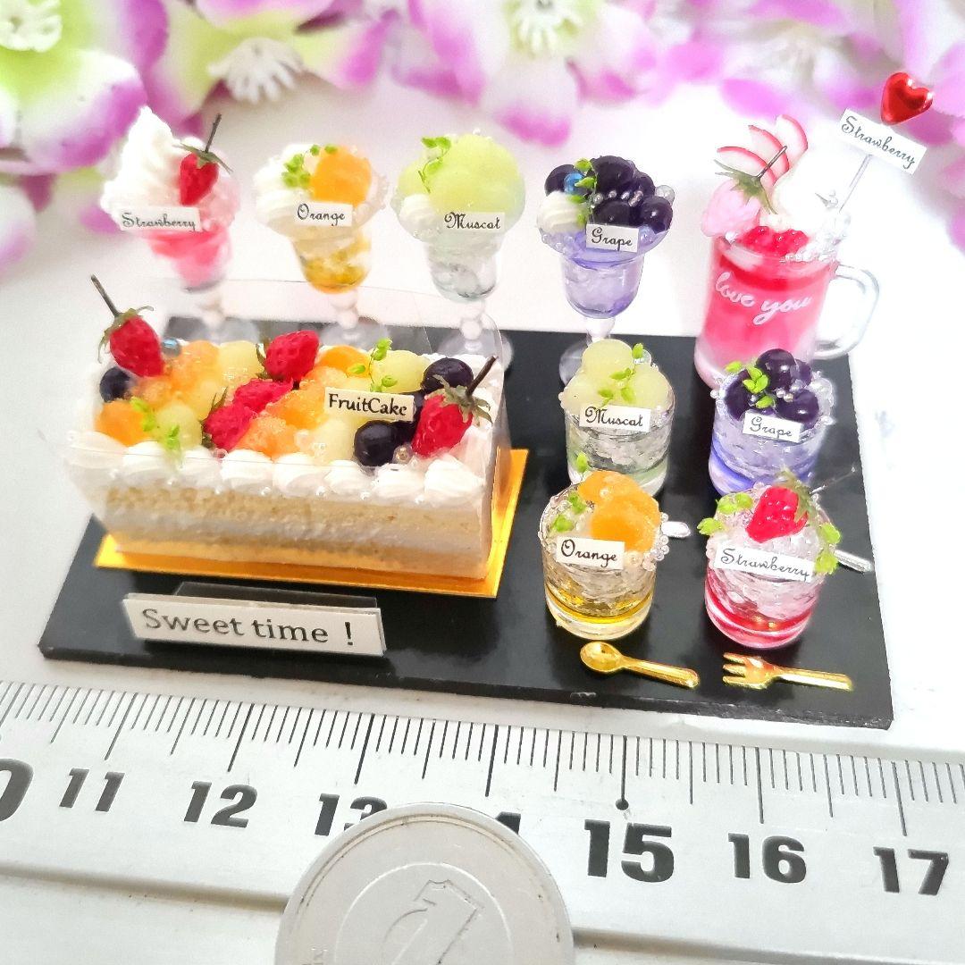 No.Ｂ221 いろんなフルーツケーキセット