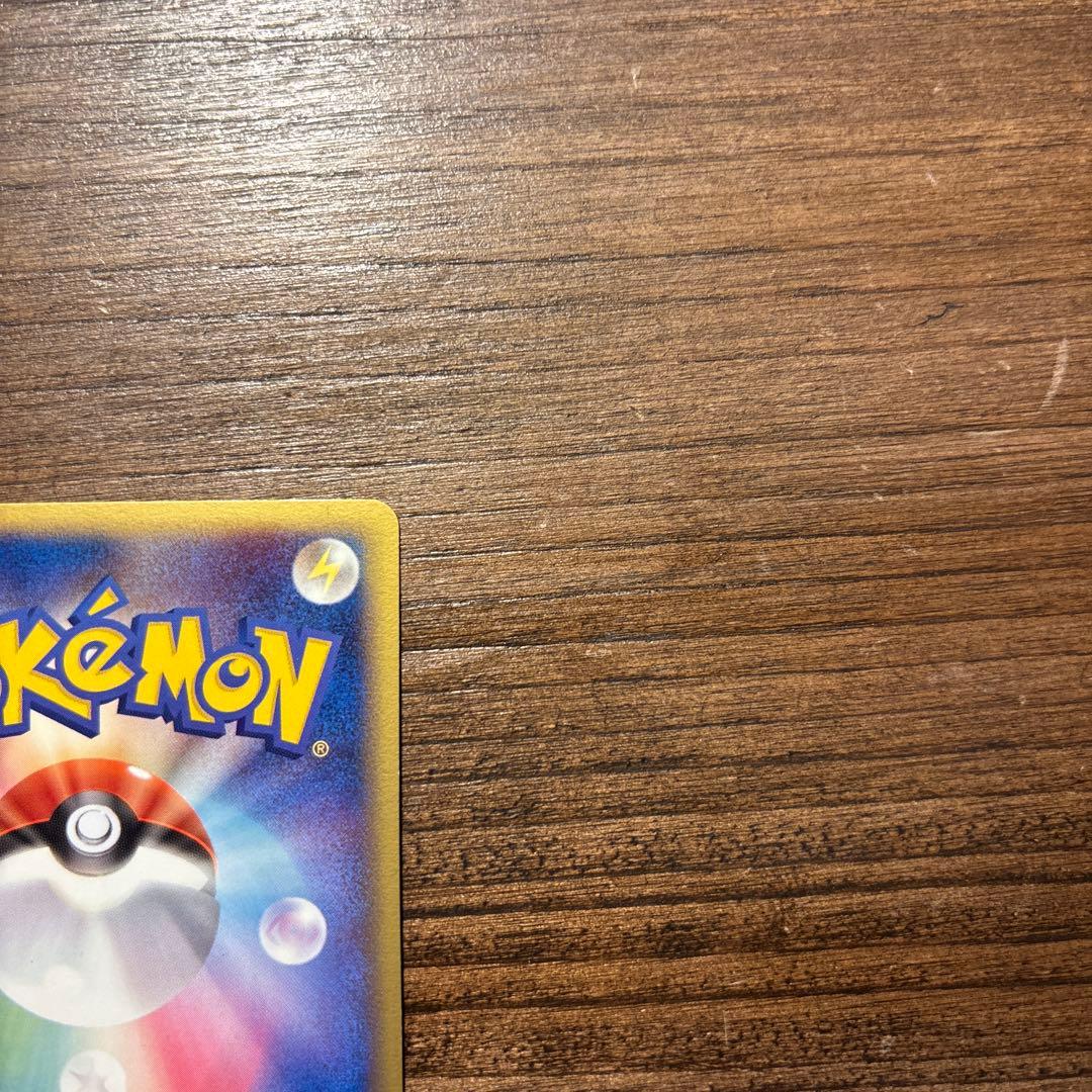ポケモンカード 美品 シャワーズ ★ 拡張パック 金の空、銀の海 025/106