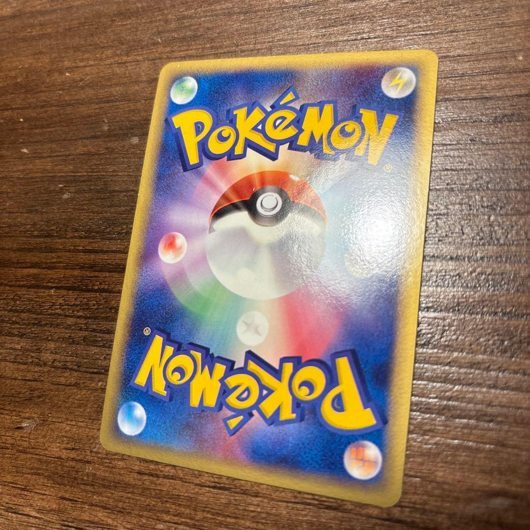 ポケモンカード 美品 シャワーズ ★ 拡張パック 金の空、銀の海 025/106