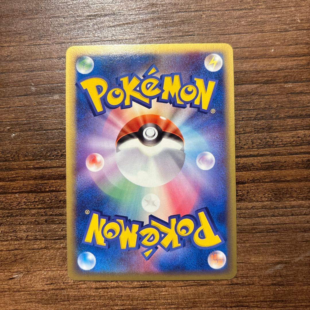 ポケモンカード 美品 シャワーズ ★ 拡張パック 金の空、銀の海 025/106