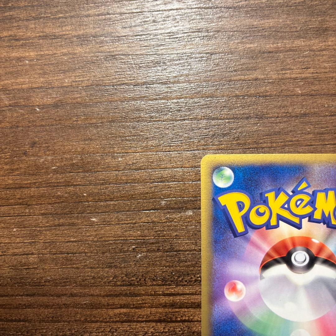 ポケモンカード 美品 シャワーズ ★ 拡張パック 金の空、銀の海 025/106