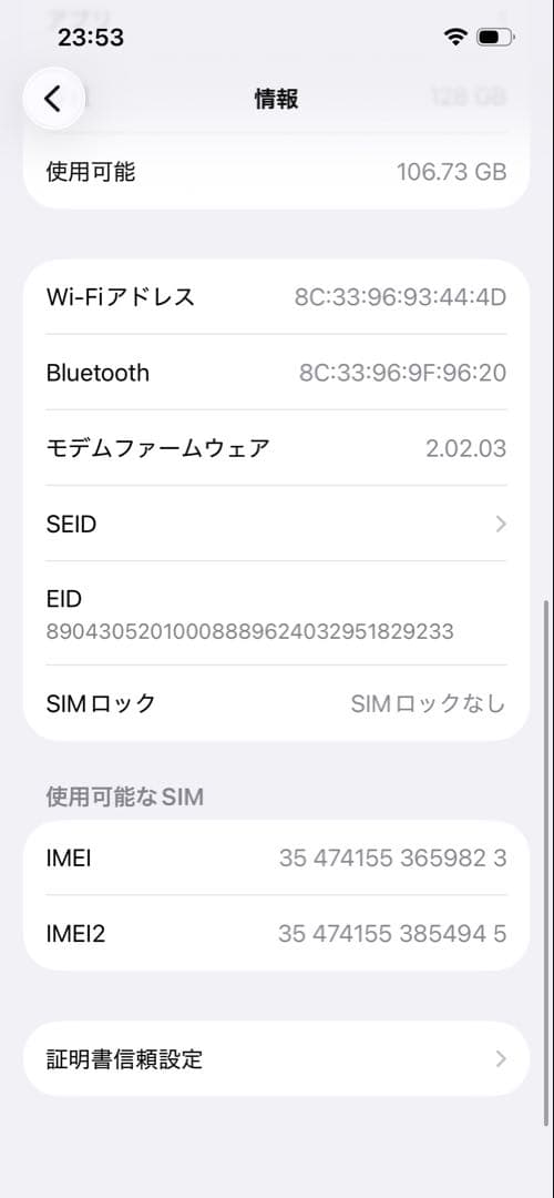 iPhone16e 128GBブラック 海外版 SIMフリー care+保証付き