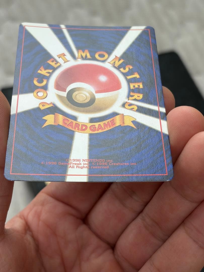 旧裏［状態A］ナツメのゲンガー［状態A-］化石ゲンガー　ゴース進化ラインまとめ