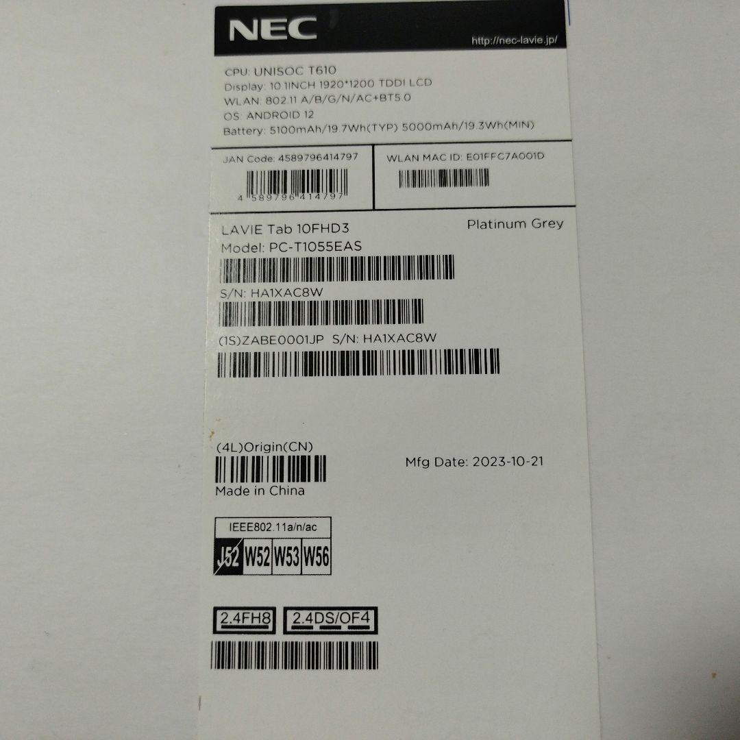 NEC LAVIE Tab T10 ★美品/10.1/Android11