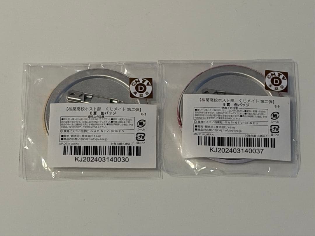 桜蘭高校ホスト部　須王環　くじメイト　缶バッジ