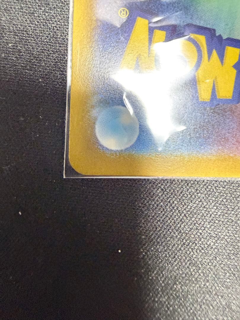 メガリザードンex sar インフェルノx【ぽん】