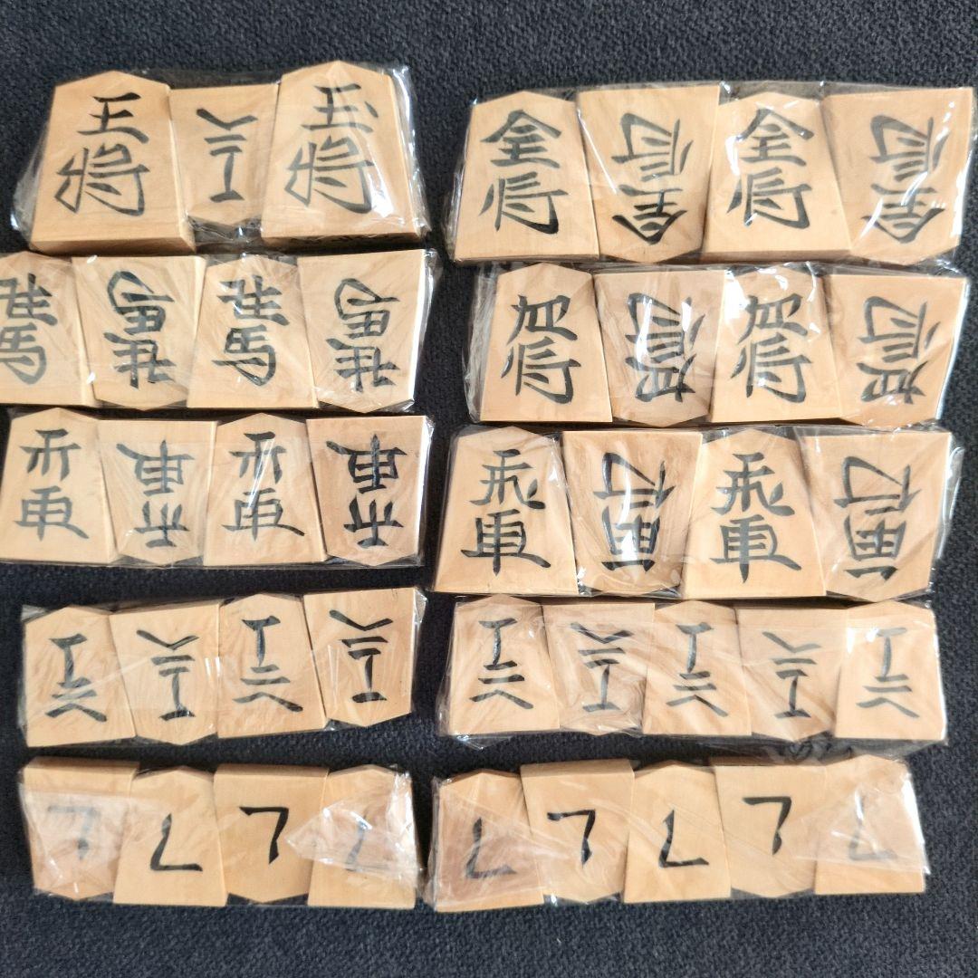 カイモンです♬新品✿未開封！本黄楊駒41駒木箱付き 1セット