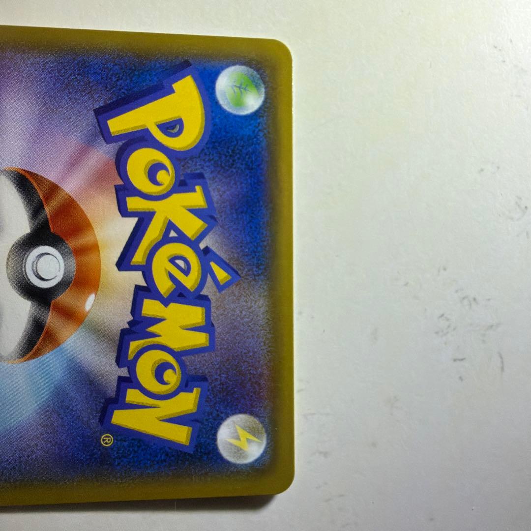 ポケモンカード　ミュウツー&ミュウGX SR