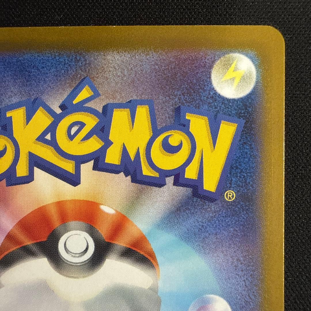 メガリザードンXex SAR MEGA インフェルノX 110/080 a