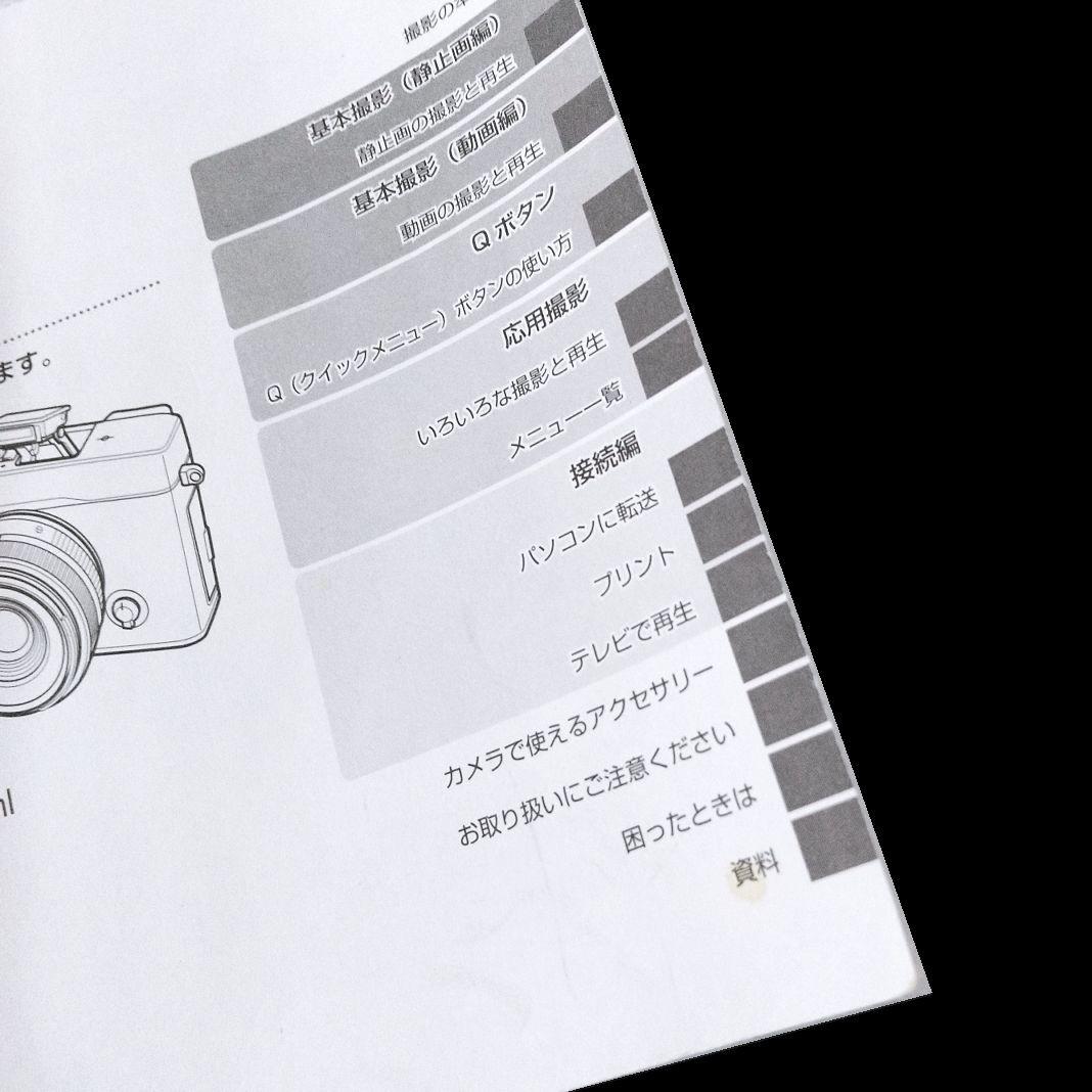FUJIFILM X-E1 一眼レフ カメラ 純正交換レンズ付き 極美品 名作