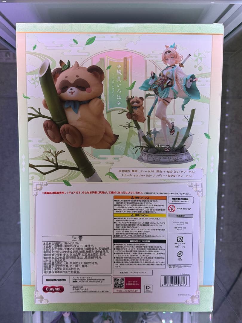 ホロライブ 風真いろは 1/7スケールフィギュア クレーネル Claynel