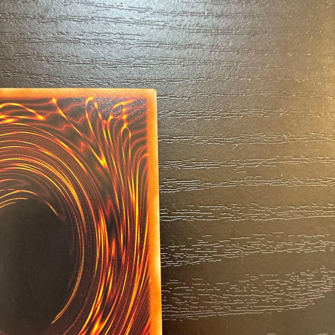 遊戯王　氷結界の龍トリシューラ　20thシークレットレア1枚