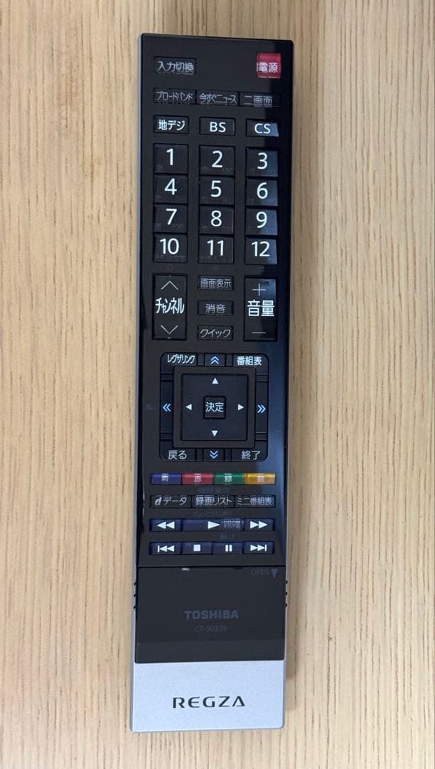 TOSHIBA REGZA 37Z9000 37v型液晶テレビ