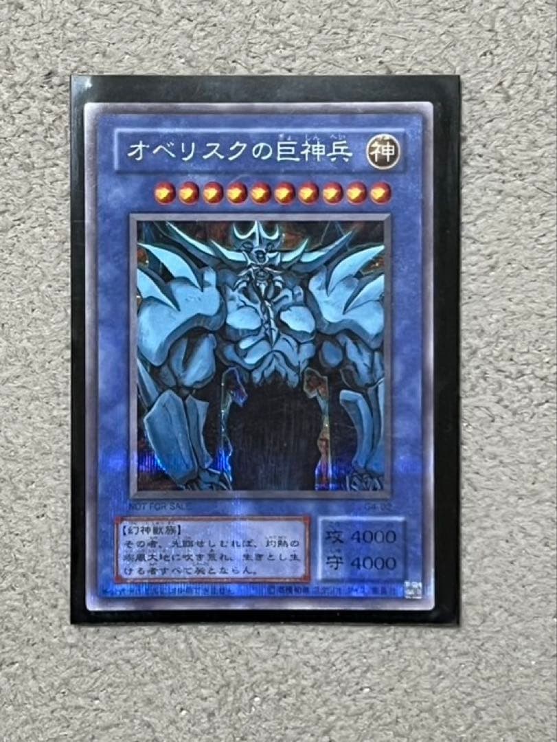 希少　遊戯王OCG レア多数　初期　ノーマル　400枚　2期ノーマル まとめ売り