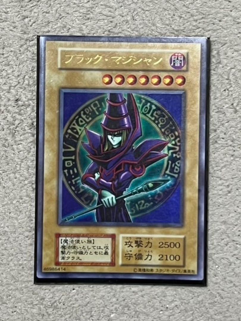希少　遊戯王OCG レア多数　初期　ノーマル　400枚　2期ノーマル まとめ売り