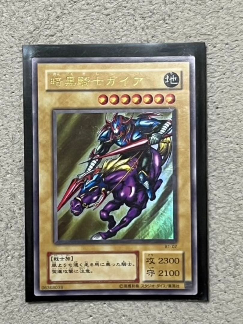 希少　遊戯王OCG レア多数　初期　ノーマル　400枚　2期ノーマル まとめ売り