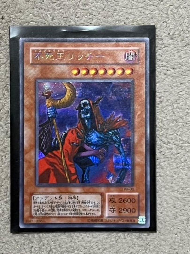 希少　遊戯王OCG レア多数　初期　ノーマル　400枚　2期ノーマル まとめ売り