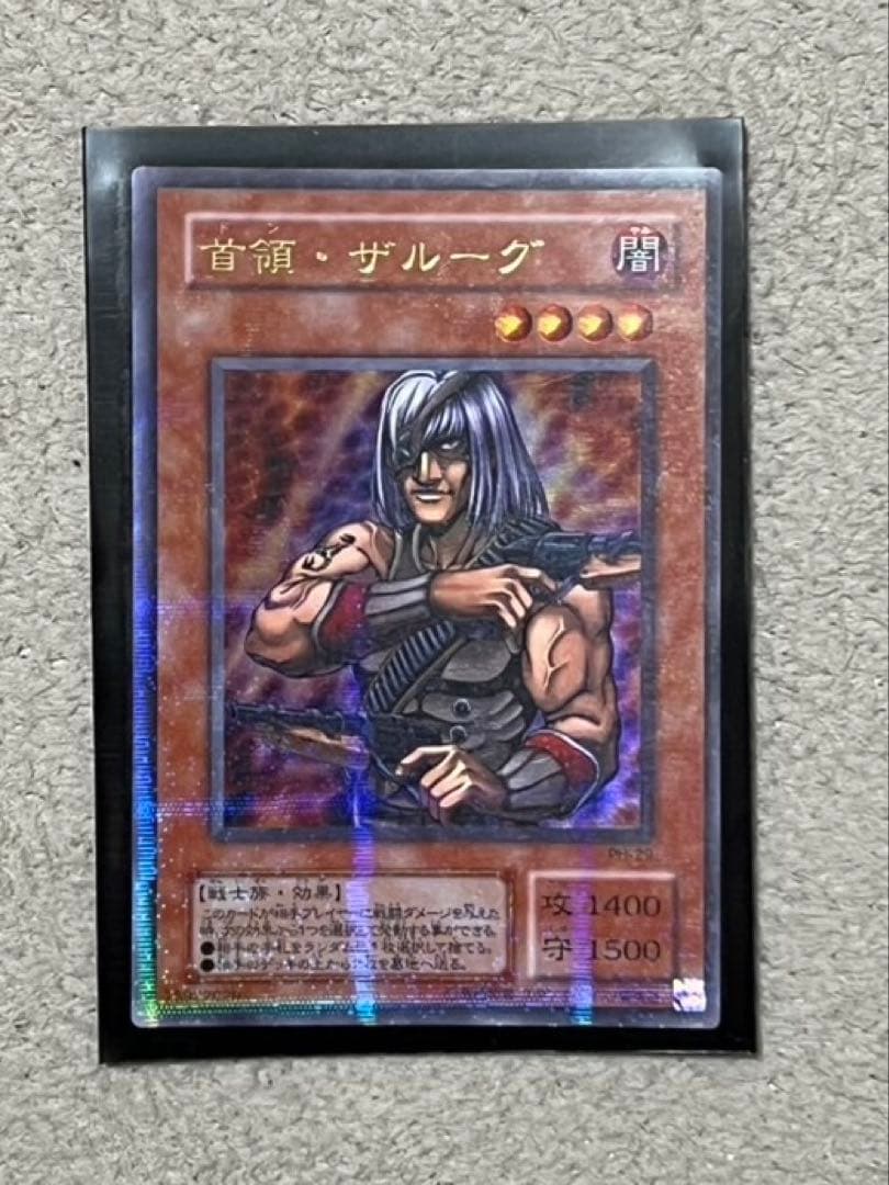 希少　遊戯王OCG レア多数　初期　ノーマル　400枚　2期ノーマル まとめ売り