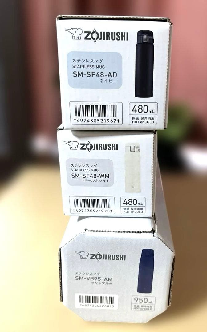 【まとめ売り】象印 ステンレスボトル3本セット
