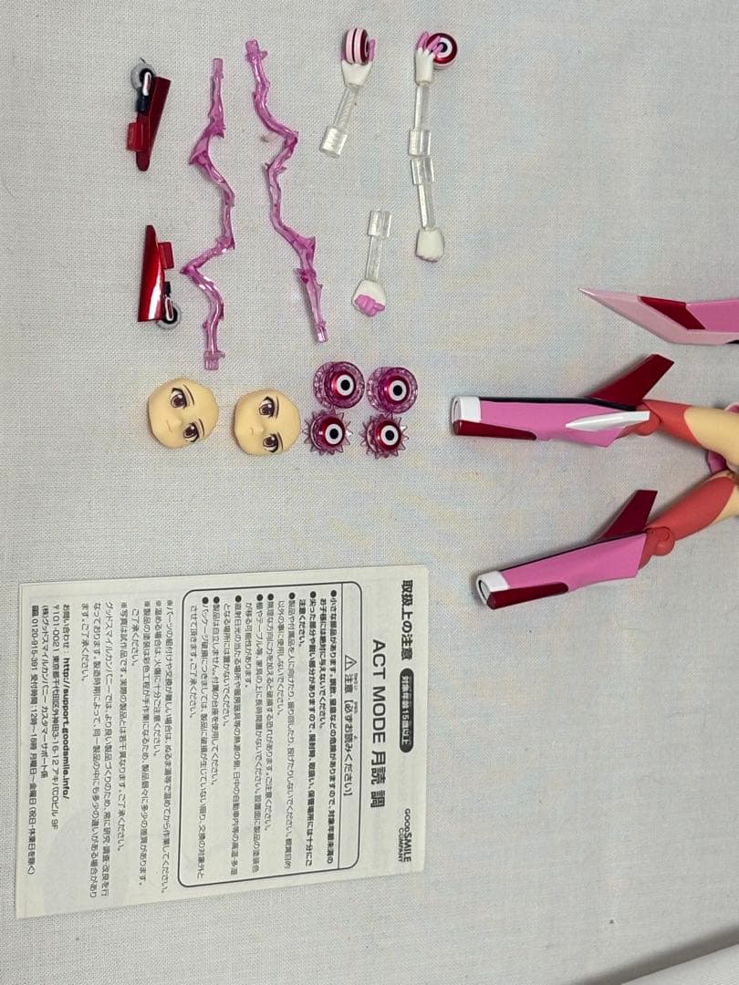 ACT MODE 月読調 戦姫絶唱シンフォギアGX 開封済 説明書有 フィギュア