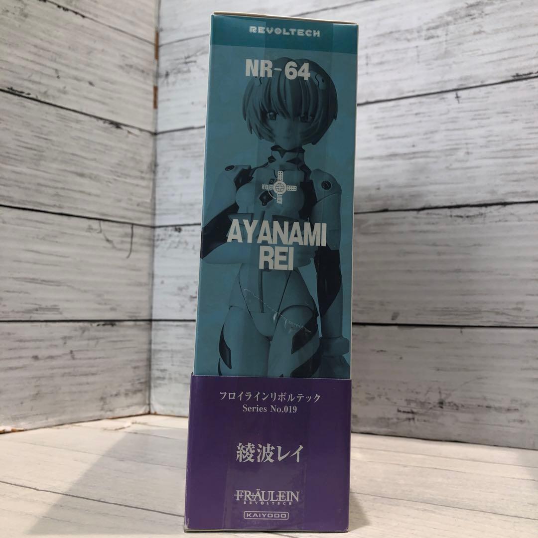 リボルテック 綾波レイ