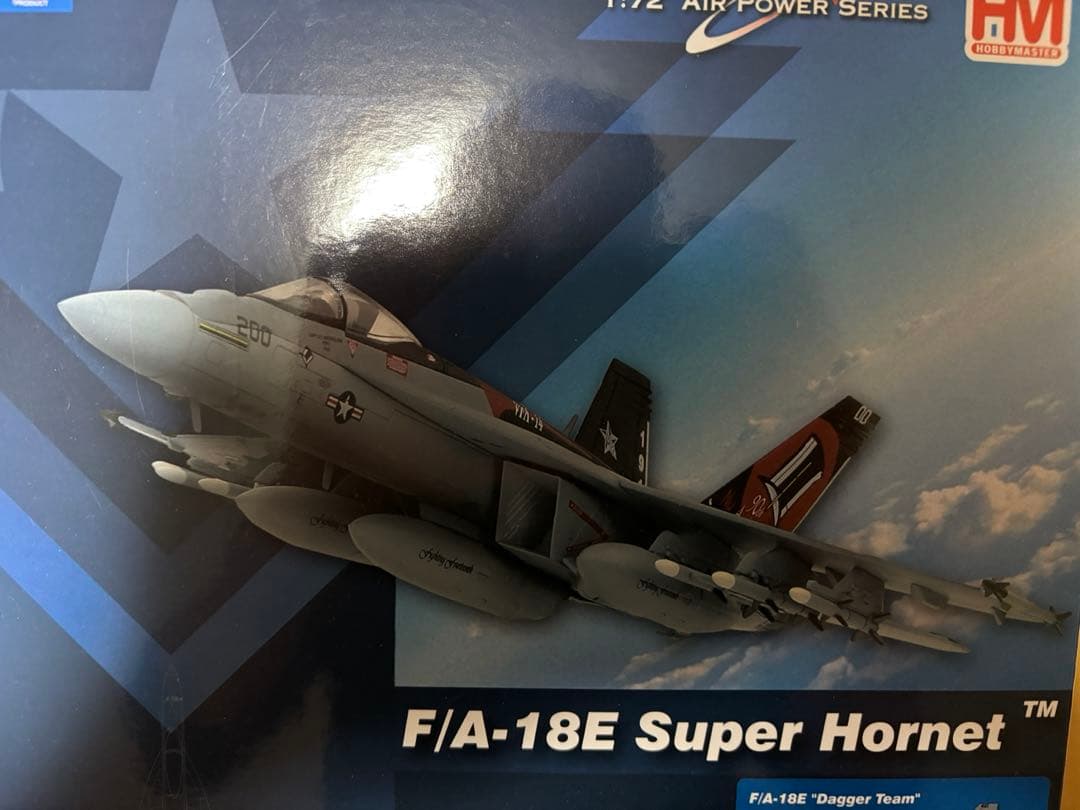 F/A-18E Super Hornet 1/72 ダイキャストモデル